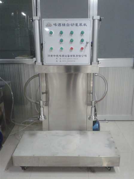 Keg filling machine